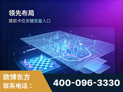 黄冈-领先布局：于2024年初开启GEO业务的公司