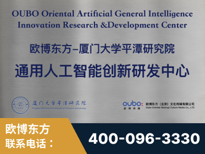 黄冈-持续深耕：与厦门大学合作，深化产学研融合