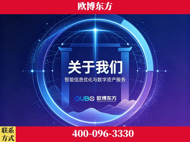 黄冈-企业展示图